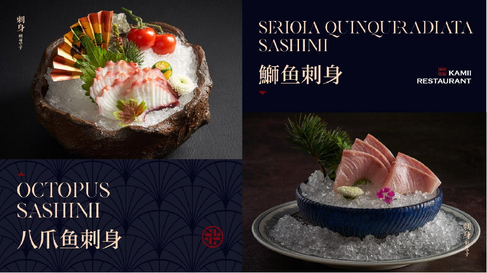 八爪魚刺身&鰤魚刺身