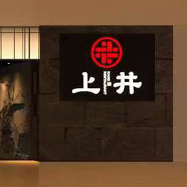 代金券/预付卡系統 升级服务公告