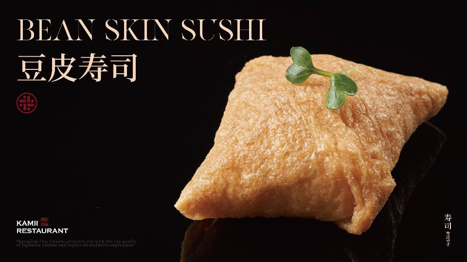 豆皮壽司.jpg