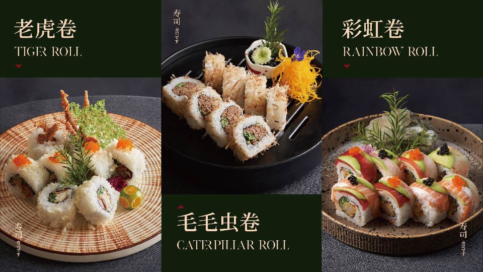老虎卷&毛毛蟲卷&彩虹卷.jpg
