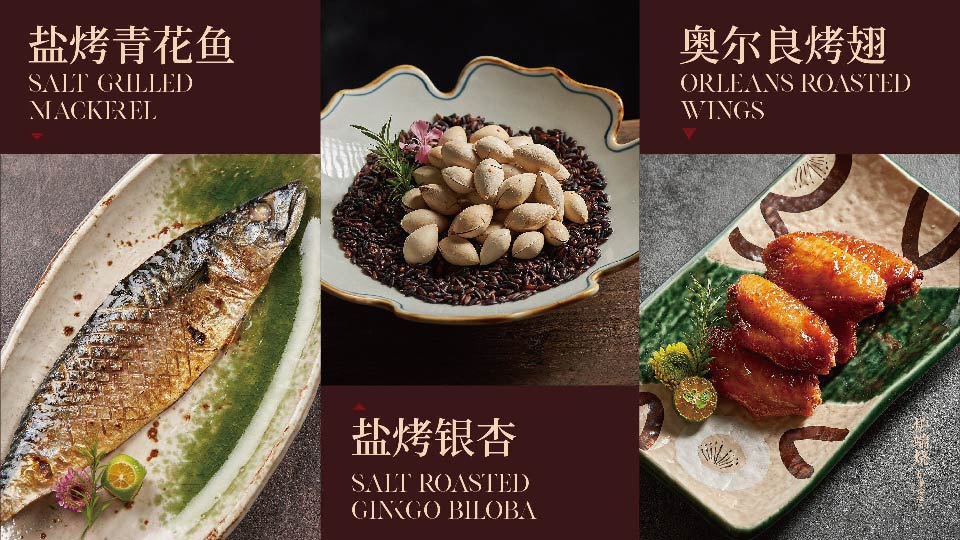 鹽烤青花魚&鹽烤銀杏&奧爾良烤翅