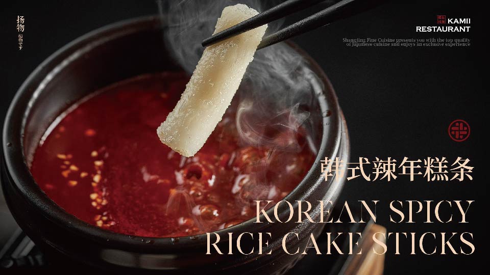 韓式辣年糕條.jpg
