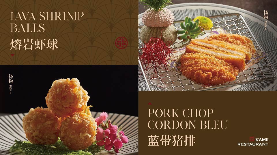 熔岩蝦球&藍帶豬排.jpg