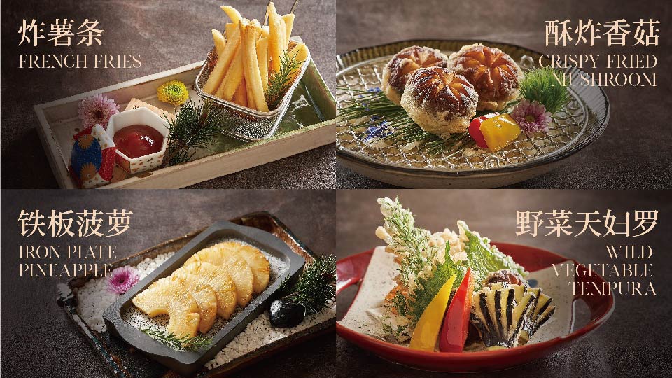 炸薯條&鐵板波羅&酥炸香菇&野菜天婦羅.jpg