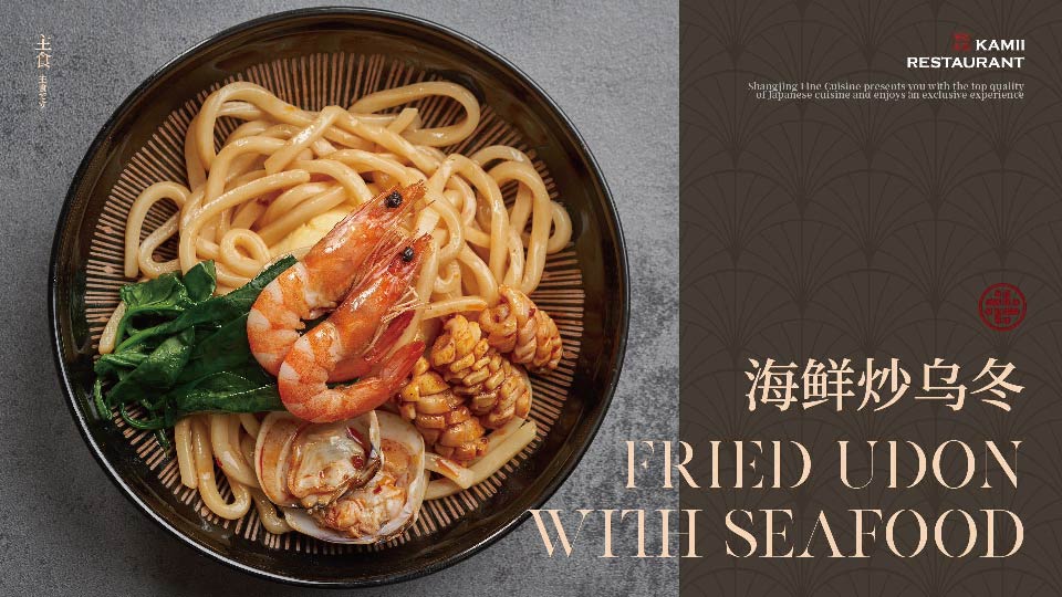 海鮮炒烏冬.jpg