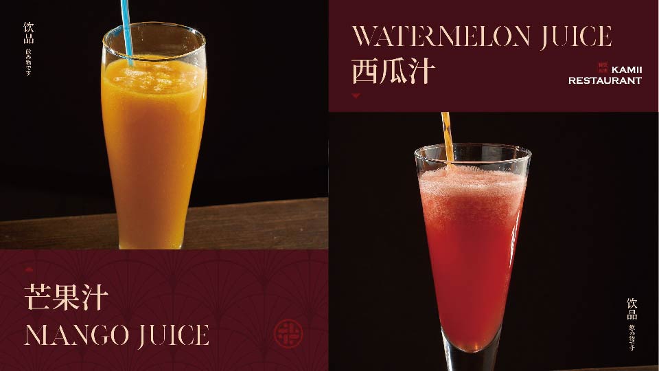 芒果汁&西瓜汁